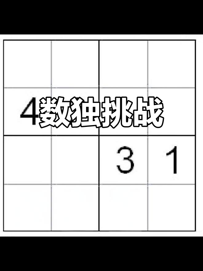 开云官网-包含4+??的词条